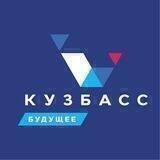 Новости министерства образования Кузбасса