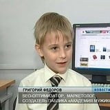 SEO отец