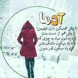 خاطرات