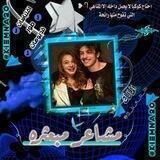 °♪مـش͡ــاعــ¦ـر مُبــعثــرھᥫ᭡.