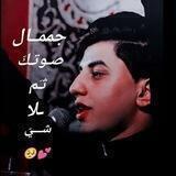 《آلشـآبــة الـمـهـدويـة》🦋🌿