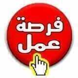 فرص عمل سورية