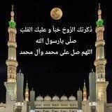 شموع🕯️الحب الإلهي