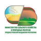 Минсельхозприроды ПМР