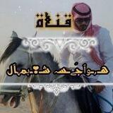 هـ,ـۅٱجَےـسہ شـ❣ـہمہآل