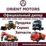 Спец техника из Китая