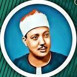 Abdulbasit