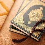 قرآن كريم وأدعيه