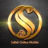 دیوار صلاح آنلاین