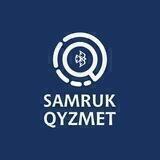 Samruk Qyzmet