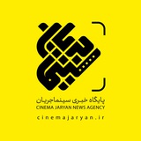 سینما جریان