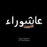 عَقْل المَلائِكة | Anels' mind