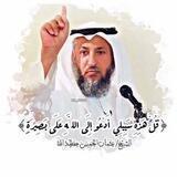 بَرقُ بَنِي أُمَيَّةَ | -_^
