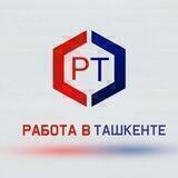 Tash Jobs | Работа в Ташкенте