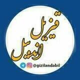 قیزیل اندبیل