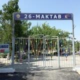 Rishton tumani 26-umumiy o‘rta ta'lim maktabi