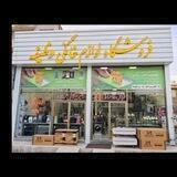 فروشگاه لوازم خانگی وظیفه