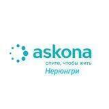 ASKONA_NERU