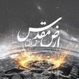 امام رضا علیه السلام