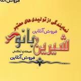 #بیگسایز