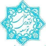 معاونت فرهنگی و اجتماعی دانشگاه صنعتی شریف