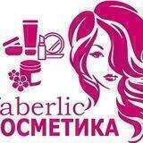 FABERLIC KISLORODLI KOSMETIKA