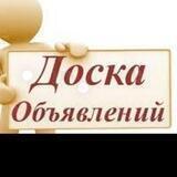 РЕКЛАМА МЕЛИТОПОЛЬ📌