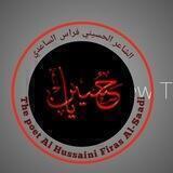 قناة الشاعر فراس الساعدي