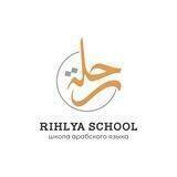 RIHLYA.SCHOOL