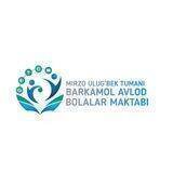 Mirzo Ulugʻbek tumani "Barkamol avlod" bolalar maktabi