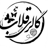 گالری قلاب