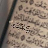 طـمـأنينـةه