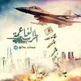 الحرب الناعمة