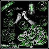 || ﻗﻧاه |ﺳﻟﻳـﻣ اﻟاﺳﻃورﮬ ☟|6١𖤍🇾🇪