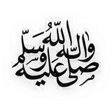 ‏𓆪 لَعَلَّهُ خَيْرٌ 𓆩