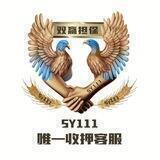 山水手机口📱50u 双赢上押11888u