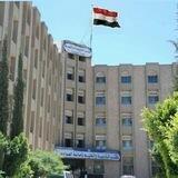 إدارة الإعلام التربوي والقناة التعليمية بأمانة العاصمة.
