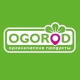 OGOROD Органические продукты