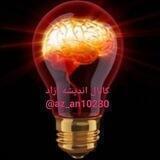 🖌📛📘 اندیشه آزاد📗📛✏️