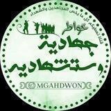 خواطر جهادية وستشهادية