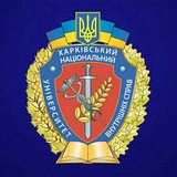 ХНУВС