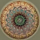 طب الروحانیه
