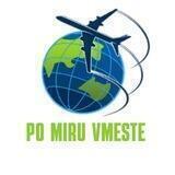 PO MIRY VMESTE