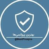 بهترین پروکسی‌ها