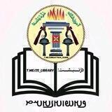 💠 دژنبشت «آموزشگاه مزدیسنا»