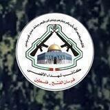 كتائب شهداء الأقصى فرسان الفتح فلسطين