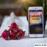 والـسـلام لـقـلـبـكـﮧۦٰ‏┋❥ ͢˓ۦ‏