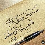 🌸 سنرحل ويبقى الأثر 🌸