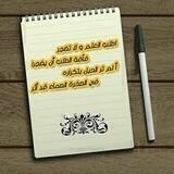 📚 الناشر السلفي📚