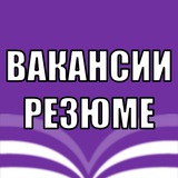 ДОНМ Вакансии